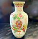 8 3/4 Antique Republic Period Chinese Porcelain Vase