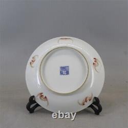 8.3 Chinese Qing Famille Rose Porcelain Gild Flower Branch Character Plate