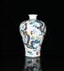 8.5 China Antique Qing Dynasty Kangxi Mark Porcelain Dragon Pattern Pulm Vase