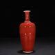 8.7 China Old Antique Qing Dynasty Porcelain Kangxi Mark Red Glaze Radish Vase