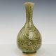 8.7 Chinese Antique Porcelain Song Dynasty Yaozhou Kiln Cyan Glaze Flower Vase