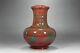 8.7 Chinese Antique Qing Dynasty Porcelain Yongzheng Mark Red Glaze Fambe Vase