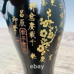 8.7 Chinese Porcelain Song dynasty ru kiln museum mark Black gilt flower Vase