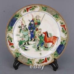 8.7 Chinese Qing Dynasty Famille Rose Porcelain Figure Stories Ornament Plate