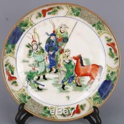 8.7 Chinese Qing Dynasty Famille Rose Porcelain Figure Stories Ornament Plate