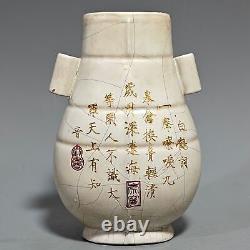 8.7 song dynasty offcial Porcelain white glaze gilt character Chinese mark vase