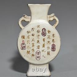 8.7 song dynasty offcial Porcelain white glaze gilt character Chinese mark vase