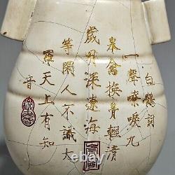 8.7 song dynasty offcial Porcelain white glaze gilt character Chinese mark vase