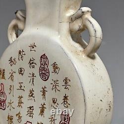 8.7 song dynasty offcial Porcelain white glaze gilt character Chinese mark vase