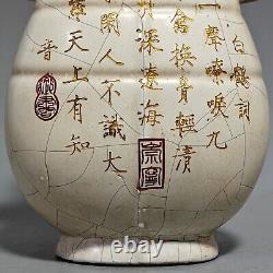 8.7 song dynasty offcial Porcelain white glaze gilt character Chinese mark vase