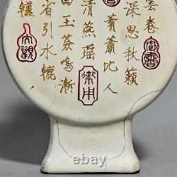 8.7 song dynasty offcial Porcelain white glaze gilt character Chinese mark vase