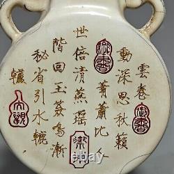 8.7 song dynasty offcial Porcelain white glaze gilt character Chinese mark vase