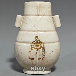 8.7 song dynasty offcial Porcelain white glaze gilt character Chinese mark vase