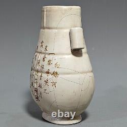 8.7 song dynasty offcial Porcelain white glaze gilt character Chinese mark vase