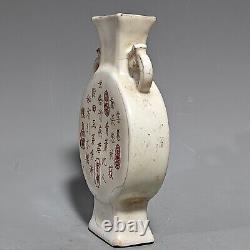 8.7 song dynasty offcial Porcelain white glaze gilt character Chinese mark vase