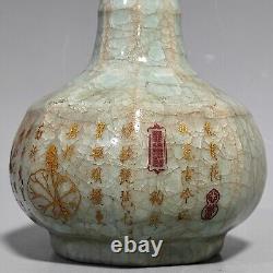 8.7 song dynasty offcial kiln ru Porcelain Ice crack carved Chinese mark vase