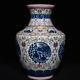 8.8 Chinese Porcelain Qing Dynasty Qianlong Mark Famille Rose Flower Bat Vase