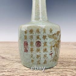 8.8 Chinese Porcelain Song dynasty ru kiln SongHuiZong mark cyan Ice crack Vase