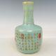 8.8 Chinese Porcelain Song Dynasty Ru Kiln Museum Mark Cyan Gilt Ice Crack Vase