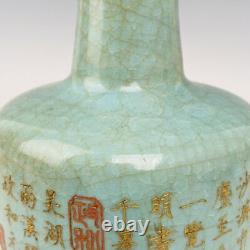 8.8 Chinese Porcelain Song dynasty ru kiln museum mark cyan gilt Ice crack Vase