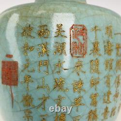 8.8 Chinese Porcelain Song dynasty ru kiln museum mark cyan gilt Ice crack Vase