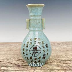 8.8 Chinese Ru Porcelain Handmade Exquisite Lettering Vase