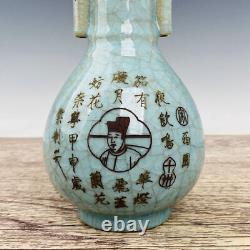 8.8 Chinese Ru Porcelain Handmade Exquisite Lettering Vase