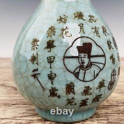 8.8 Chinese Ru Porcelain Handmade Exquisite Lettering Vase