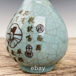 8.8 Chinese Ru Porcelain Handmade Exquisite Lettering Vase