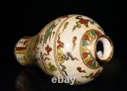 8.8 china antique ming dynasty chenghua mark porcelain mandarin duck pulm vase