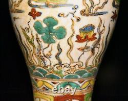 8.8 china antique ming dynasty chenghua mark porcelain mandarin duck pulm vase