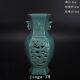 8.9 Chinese Antique Porcelain Dazhou Dynasty Chai Kiln Green Cloud Dragon Vase