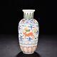 9.0 China Old Antique Ming Dynasty Chenghua Mark Porcelain Kylin Pattern Vase