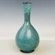 9.1 Chinese Old Antique Porcelain Song Dynasty Jun Kiln Blue Glaze Fambe Vase