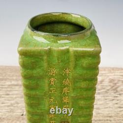 9.1 Chinese Porcelain Song dynasty guan kiln museum mark Green gilt Square Vase