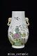 9.1 Chinese Porcelain Qing Dynasty Daoguang Mark Famille Rose Flower Bird Vase