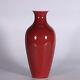 9.1 Old Antique Chinese Porcelain Qing Dynasty Kangxi Mark Red Glaze Vase