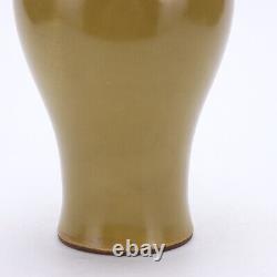 9.4 old Chinese porcelain Qing dynasty yongzheng mark Yellow glaze pulm vase