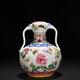 9.5 China Old Dynasty Porcelain Qinalong Mark Famille Rose Flowers Plants Vase
