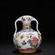 9.5 China Old Dynasty Porcelain Qianlong Mark Famille Rose Flowers Plants Vase