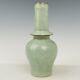9.5 Chinese Antique Song Dynasty Porcelain Guan Kiln Cyan Glaze Ice Crack Vase