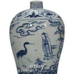 9.5 Chinese Porcelain ming dynasty tianshun Blue white elderly crane Pulm Vase