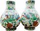 9.5x6 Pair Of Chinese Doucai Vases (excellent Condition) -size Difference