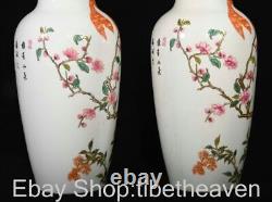 9.8 Yongzheng Marked China Porcelain Enamel Flower Pattern Vase Bottle Pair