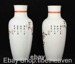 9.8 Yongzheng Marked China Porcelain Enamel Flower Pattern Vase Bottle Pair