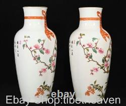 9.8 Yongzheng Marked China Porcelain Enamel Flower Pattern Vase Bottle Pair