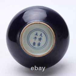 9 old chinese porcelain Qing dynasty yongzheng mark blue glaze Long neck vase