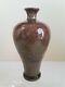 A Antique Chinese Flambe Glazed Porcelain Meiping Vase 5.75tall