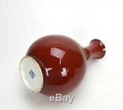 A Beautiful Chinese Red Glazed Jihong Monochrome Pear Body Porcelain Vase