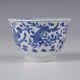 A Blue & White Chinese Porcelain 18th Ct Kangxi Period Cup With Crab And Fish